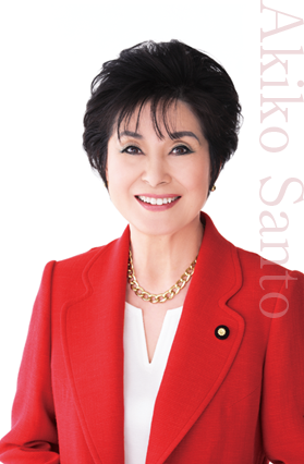Akiko Santo